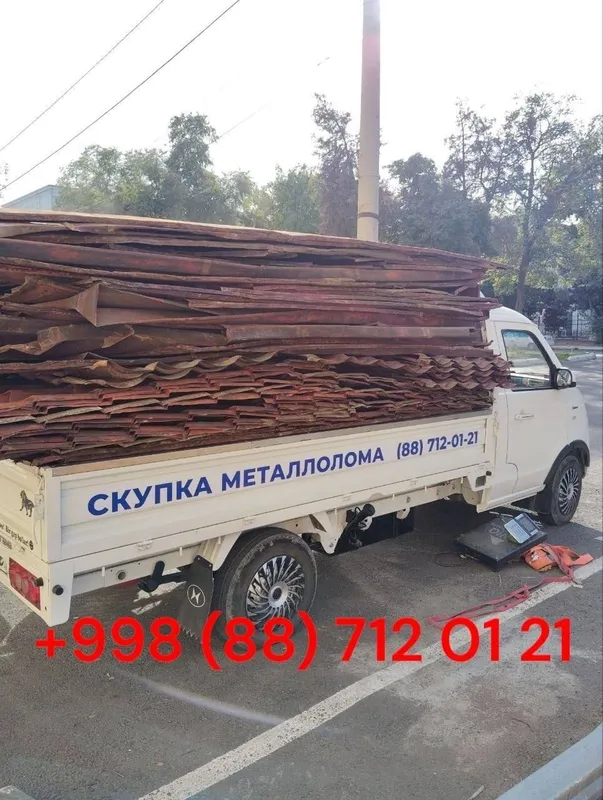 Metalom metalom olamiz Metalom metalom olamiz