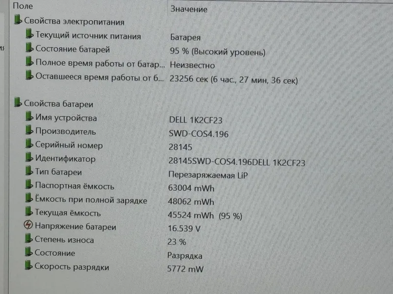 DELL noutbuk intel core i7 11-gn 16/256 gb — фото 2