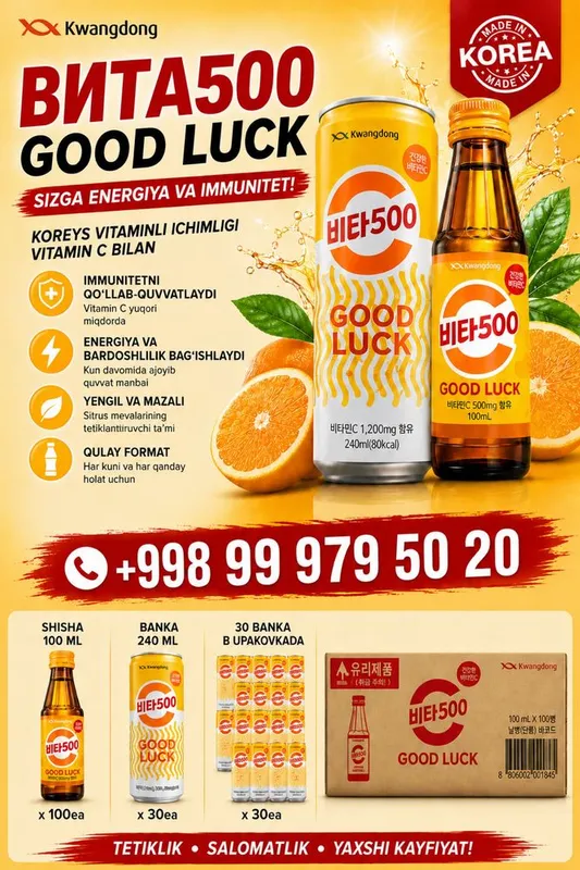 Vita 500/ Вита 500/ 비타 500 KOREA/ GOOD LUCK 2 Vita 500/ Вита 500/ 비타 500 KOREA/ GOOD LUCK 2