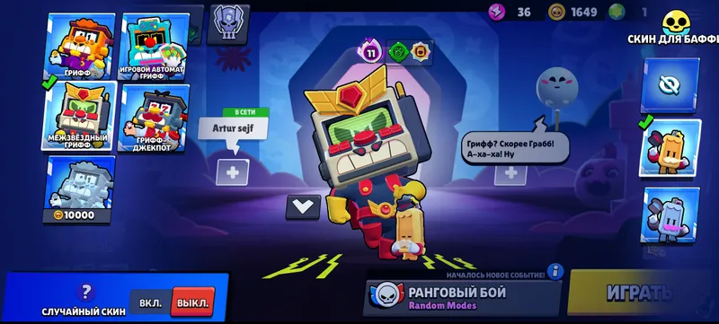 Аккаунт Brawl Stars 2 Аккаунт Brawl Stars 2