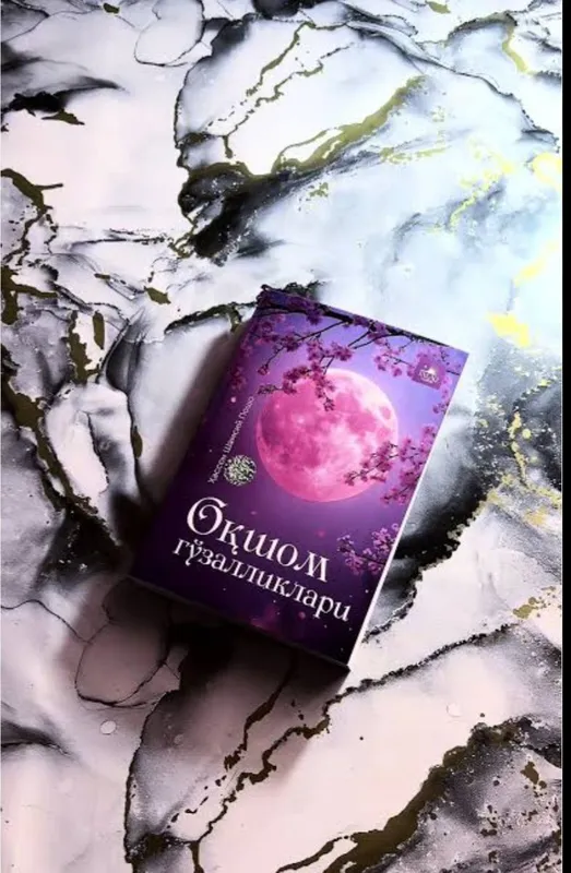 Oqshom goʻzalliklari kitobi