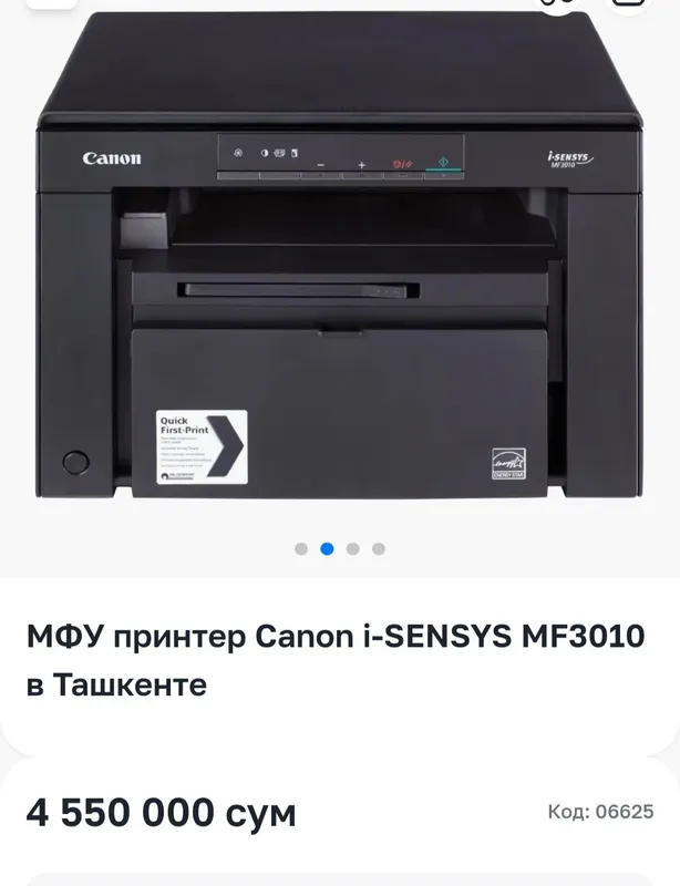 Принтер Canon i-SENSYS MF3010 сатылады (3 де 1) — фото 3