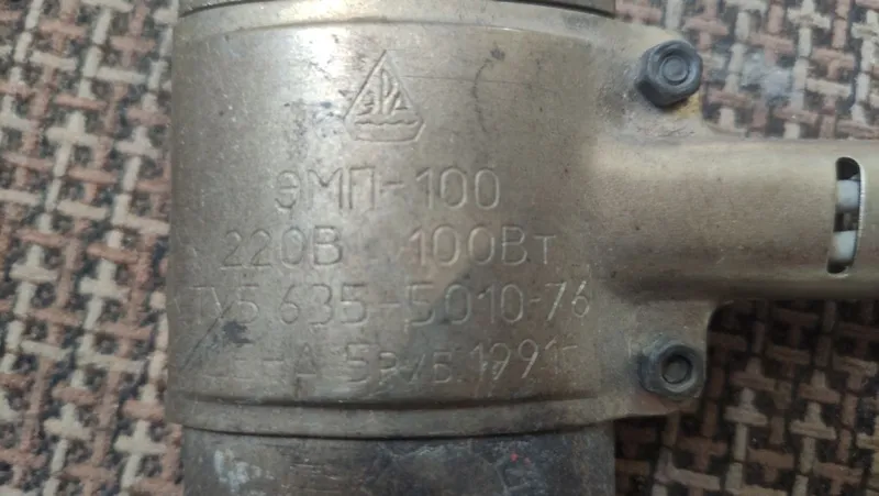 Электропоялник 100 вт. 2 Электропоялник 100 вт. 2