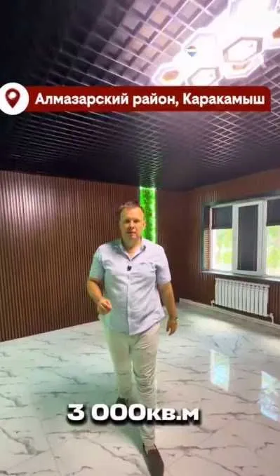 Здание 3000м2 под клинику/школу/офис. Есть территория своя. Алмазар рн — фото 1