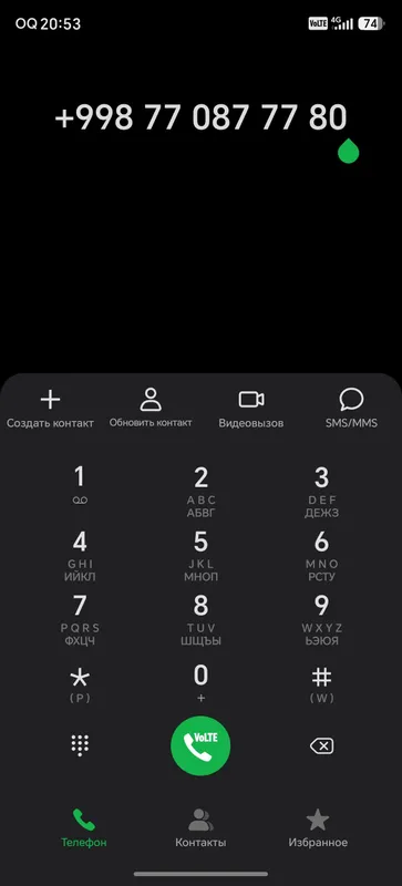 Uzmobile raqami Uzmobile raqami