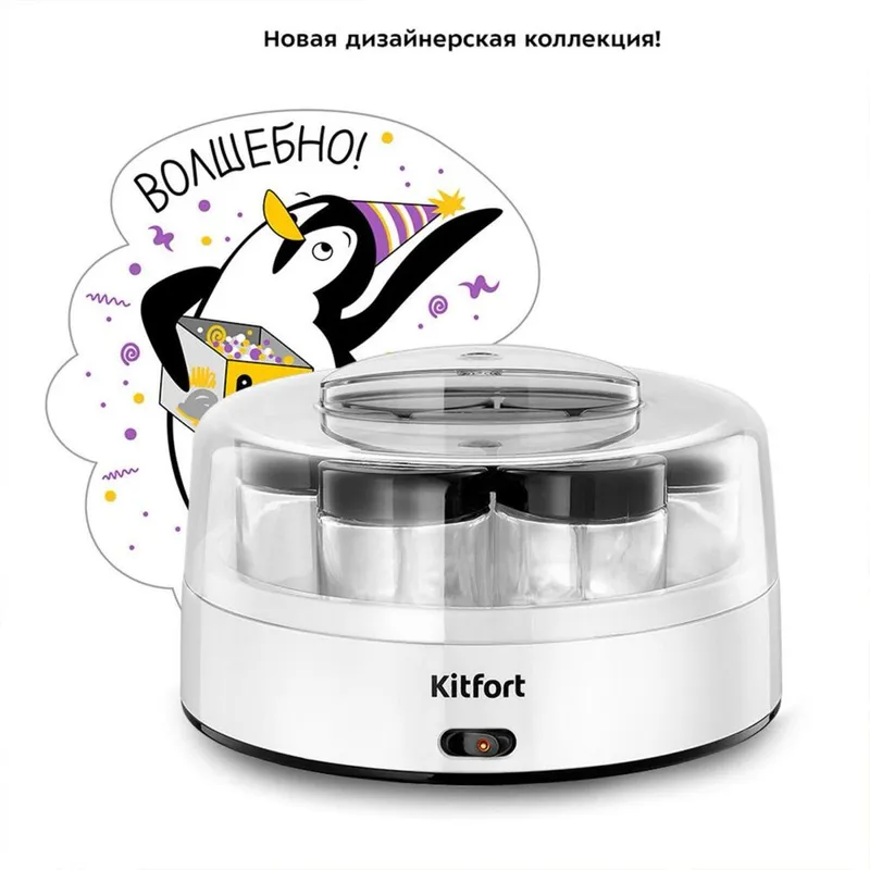 Kitfort KT-6097 yogurt tayyorlagich 5