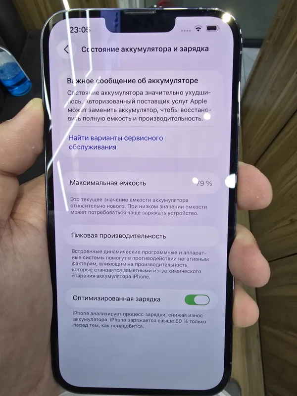 iPhone 13 pro max 3