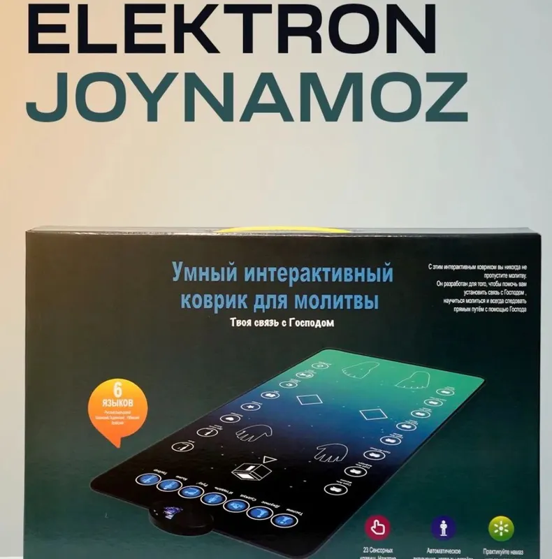 elektron joynamoz elektron joynamoz