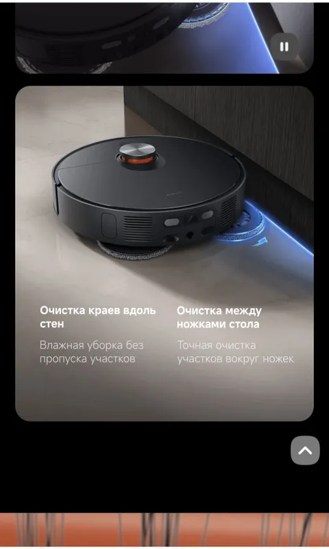 Робот-пылесос Xiaomi Robot Vacuum X20 Max, X20 Pro, X20+ 2025 New — фото 3