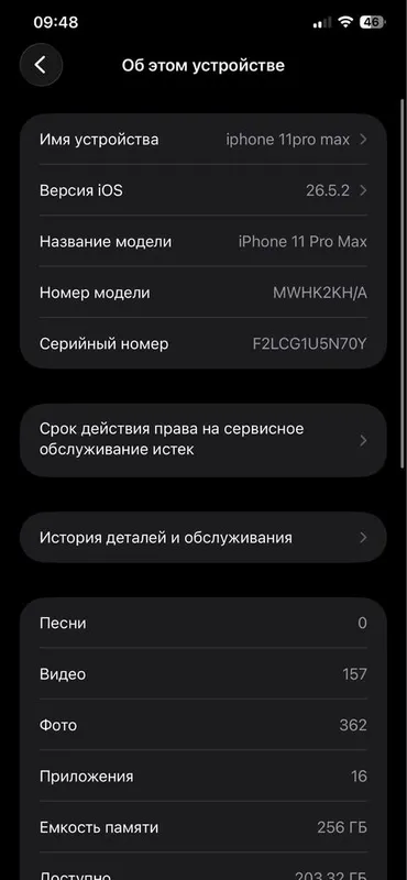 iphone 11promax 4 iphone 11promax 4
