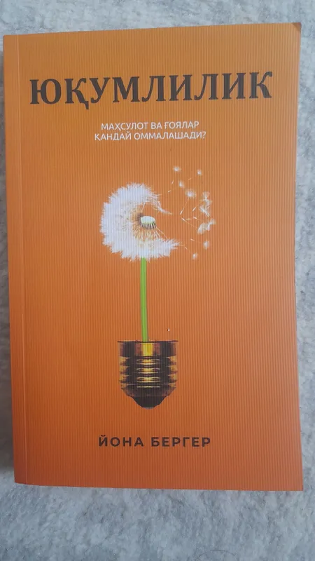 Куртка 1