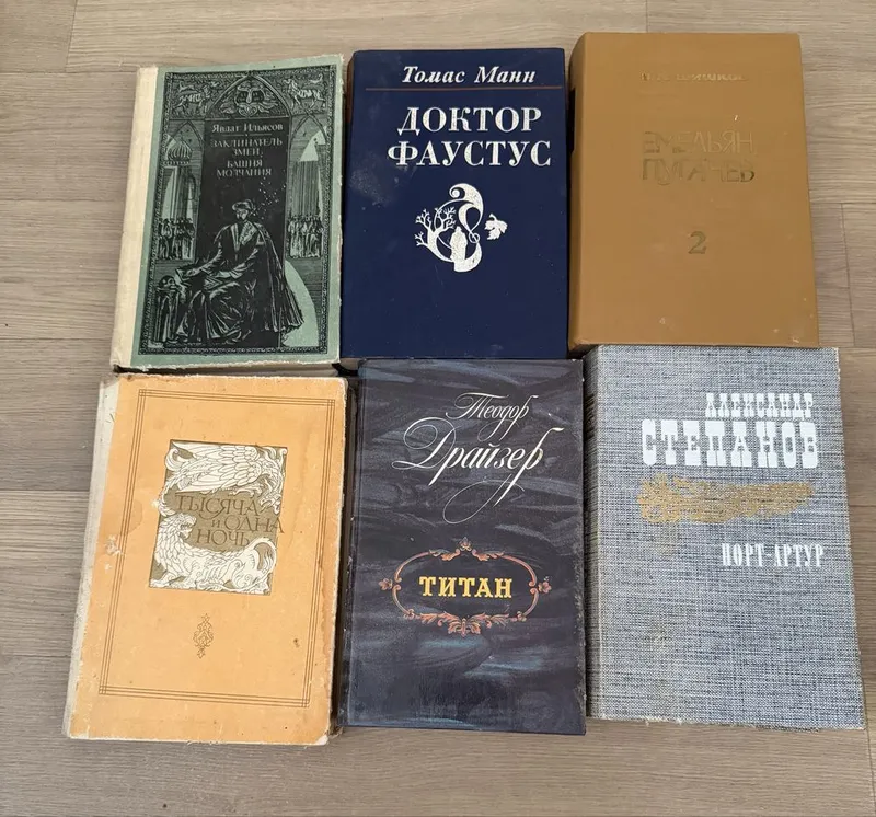 Книги книги книги 3 Книги книги книги 3