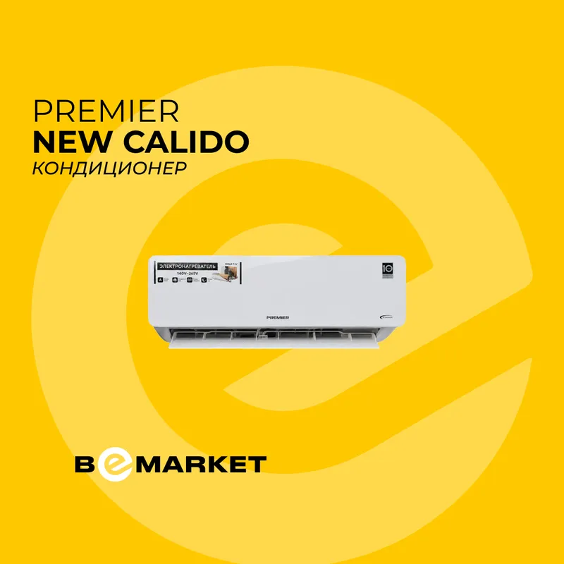 Кондиционер Premier New Calido / Eluna / Harmonia 1 Кондиционер Premier New Calido / Eluna / Harmonia 1