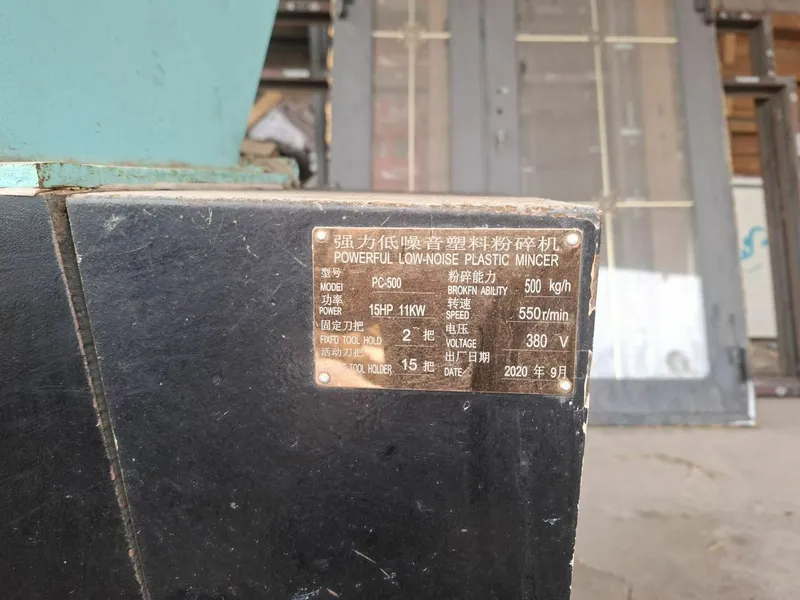 Дробилка для пластика, продам срочно PC-500 (11 кВт, 500 кг/ч) Ст 3