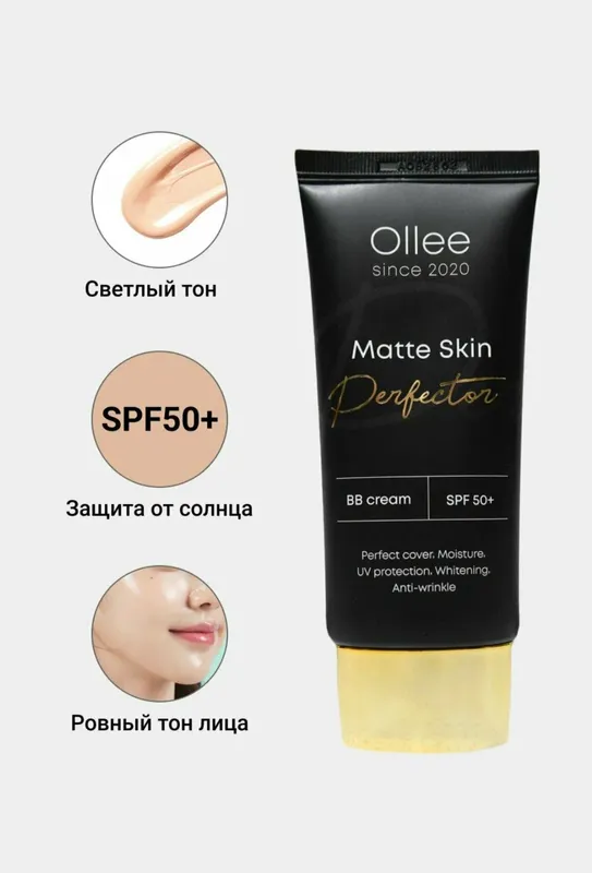 ollee bb cream medium