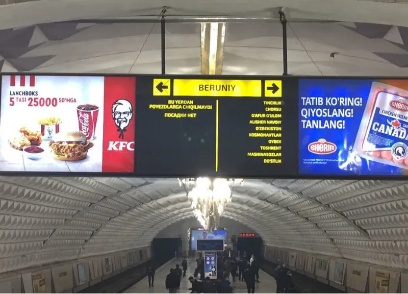 Реклама в метро Ташкента/Тошкент метро реклама