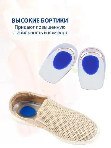 Ortopedik gel tagliklar 3