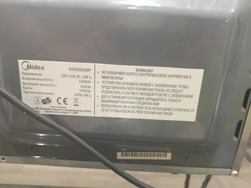Микроволновка Midea имеется места где сошла краска в остальном идеал — фото 6