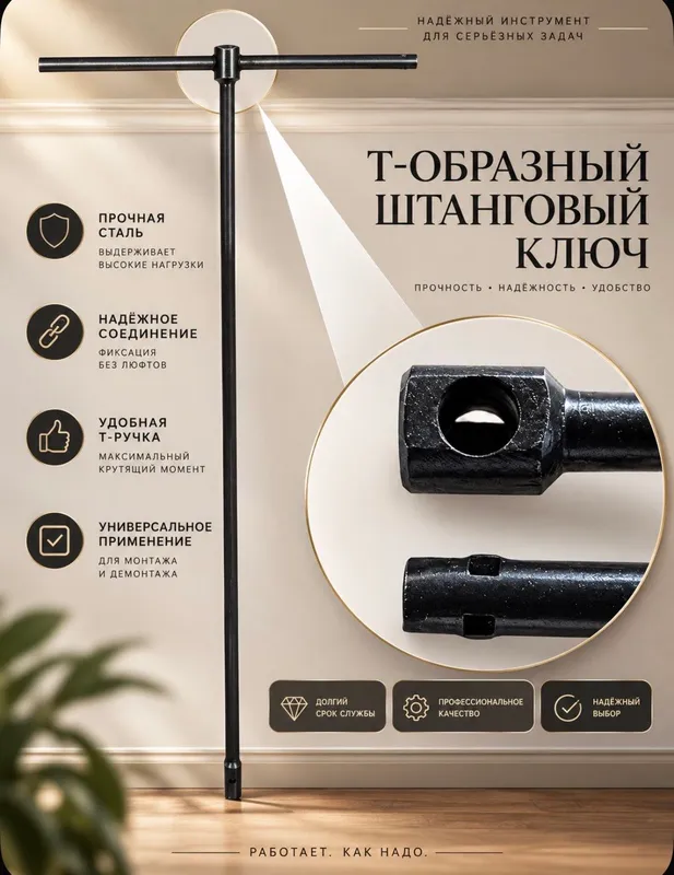 Bimetall radiatorlar uchun kalit 2 Bimetall radiatorlar uchun kalit 2