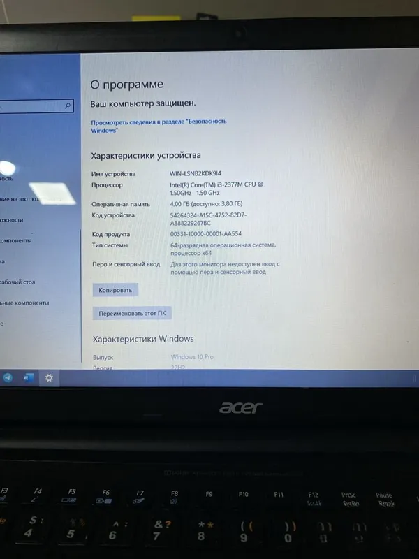 Ноутбук Acer i3 3 Ноутбук Acer i3 3