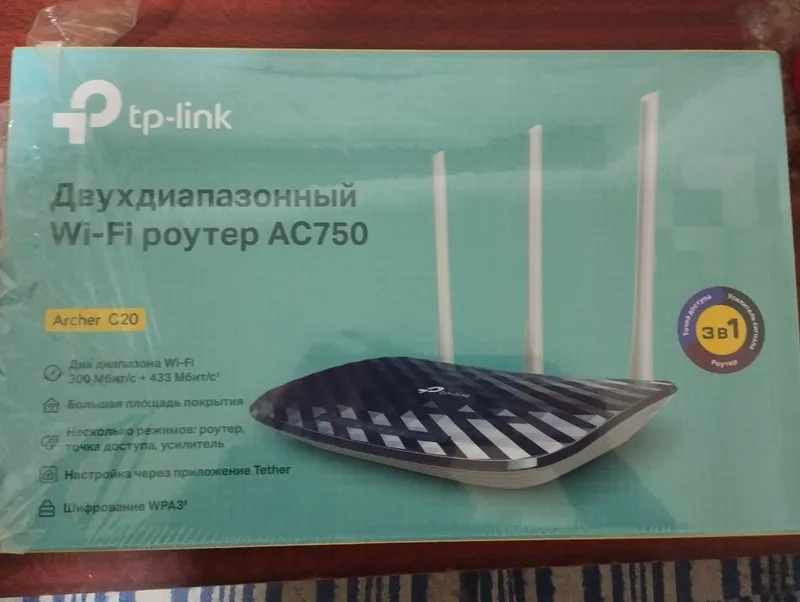 Двухдиапазонный Wi-Fi роутер