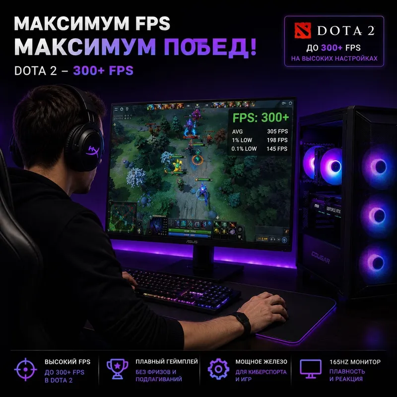Мощный игровой ПК + монитор в отличном состоянии — фото 4