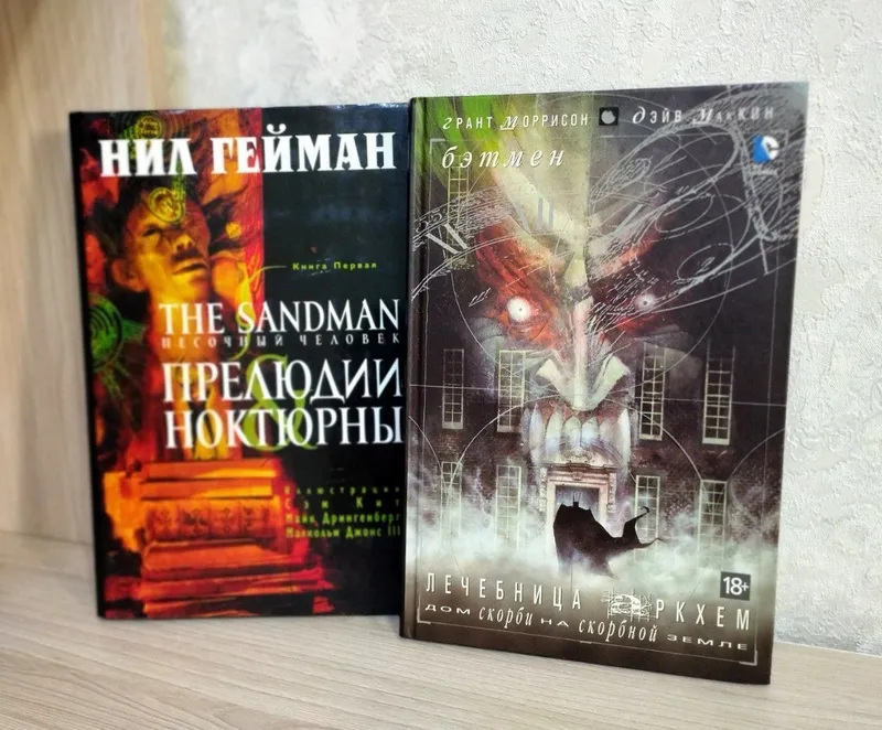 DC komikslari 1 DC komikslari 1