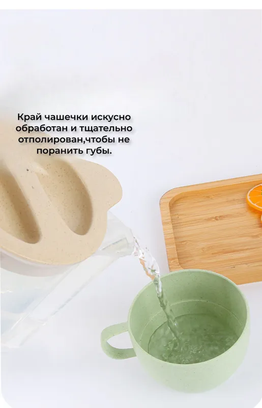 Набор кружек и графин из пшеничной соломы, 4 кружки, эко — фото 4