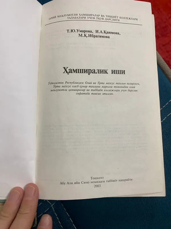 Набор книг 4 Набор книг 4