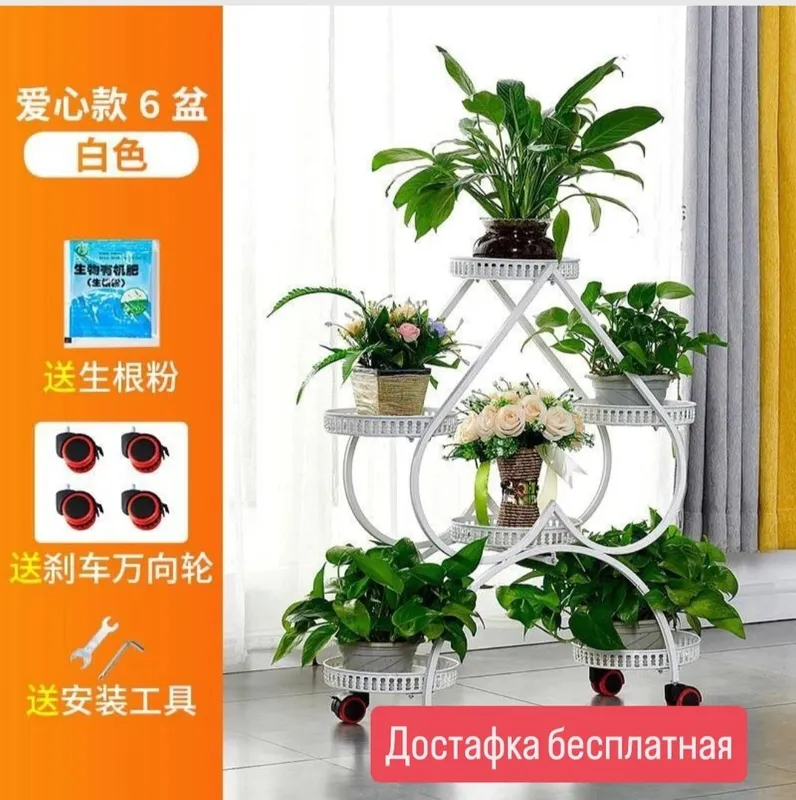 Гул подставка для цветы металлические gul podstavka