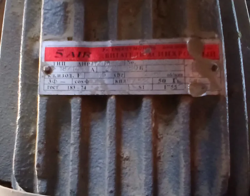 Drabilka. 5kv 380w ga ishlaydi. Молодковой va махавекли 24 тишли bor 3 Drabilka. 5kv 380w ga ishlaydi. Молодковой va махавекли 24 тишли bor 3