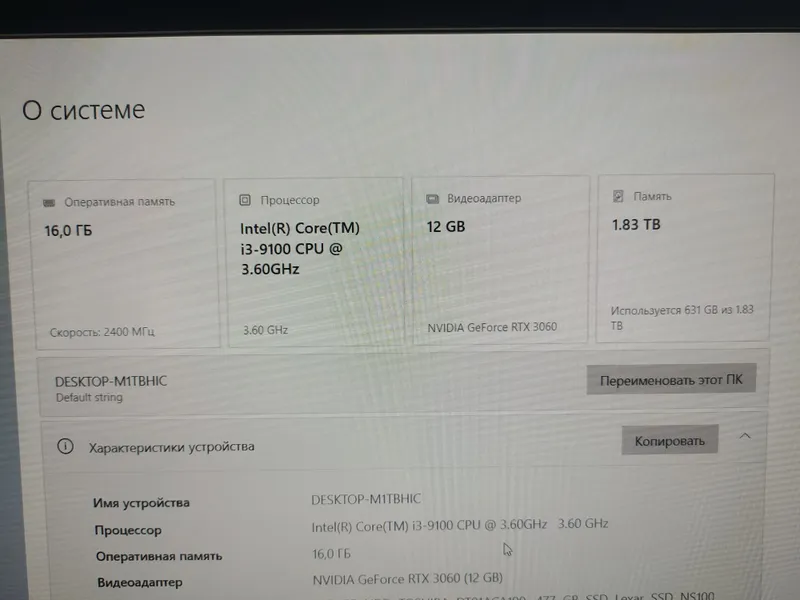 Продаются Процессор 2