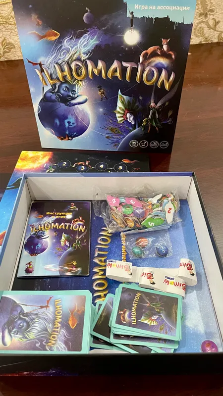 Настольные игры 2