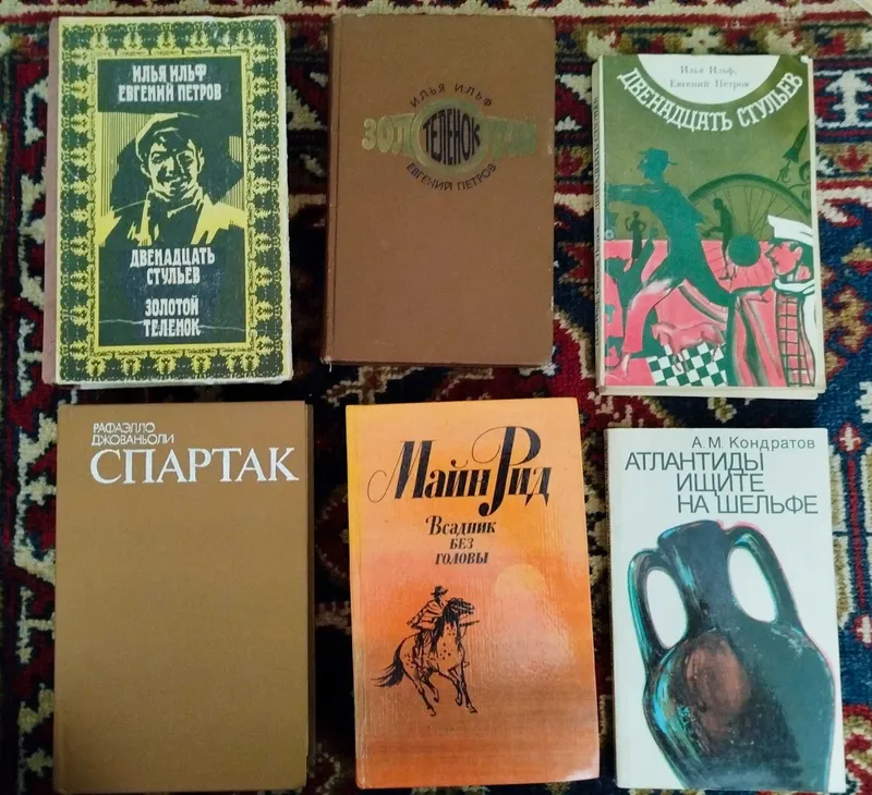 Литература. Классика. Литература. Классика.