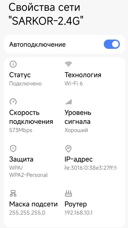 ROUTER Wi Fi 6 DGX21 AX3000 4 ROUTER Wi Fi 6 DGX21 AX3000 4