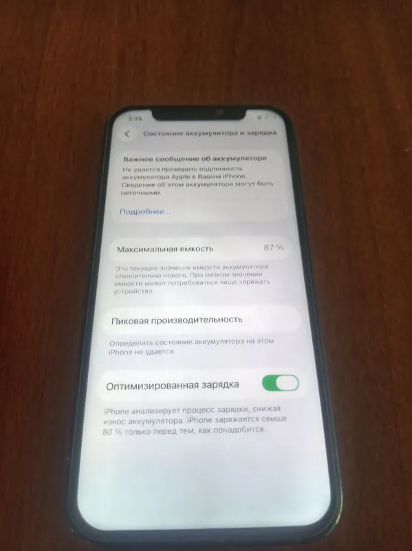 Iphone 12 5 Iphone 12 5