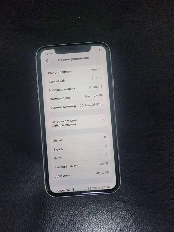 Iphone 11 2 Iphone 11 2