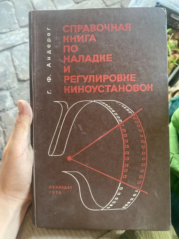 Ivan3,Atlas CCCR,Myusse,filosofskiy slovar,kinou Ivan3,Atlas CCCR,Myusse,filosofskiy slovar,kinou