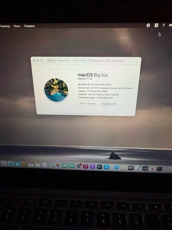 MacBook Air inch 3