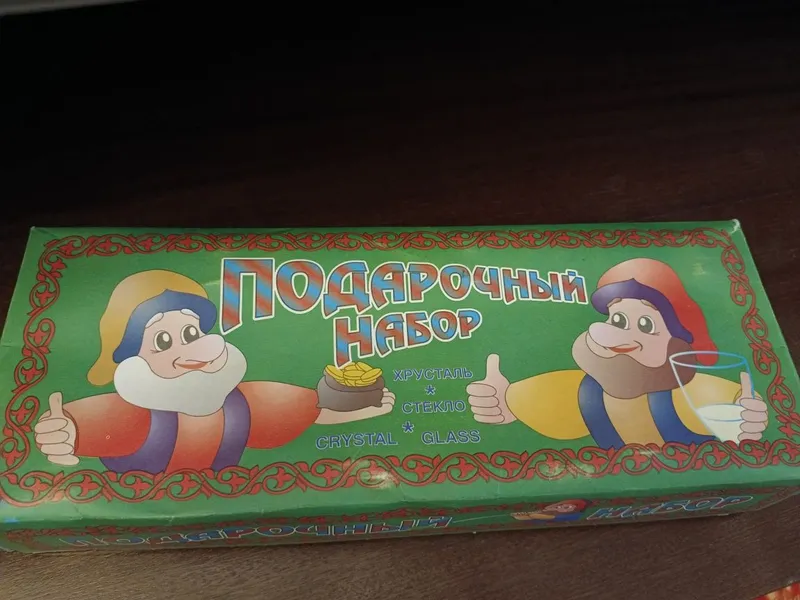 Продаются подарочные наборы хрустальных рюмок 3 Продаются подарочные наборы хрустальных рюмок 3