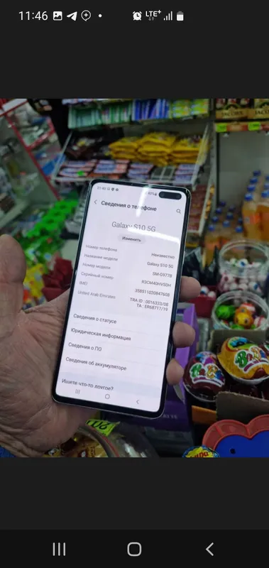Samsung s 10