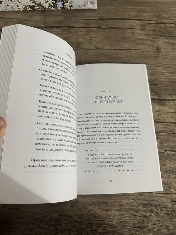 Книги Джен Синсеро 3 Книги Джен Синсеро 3