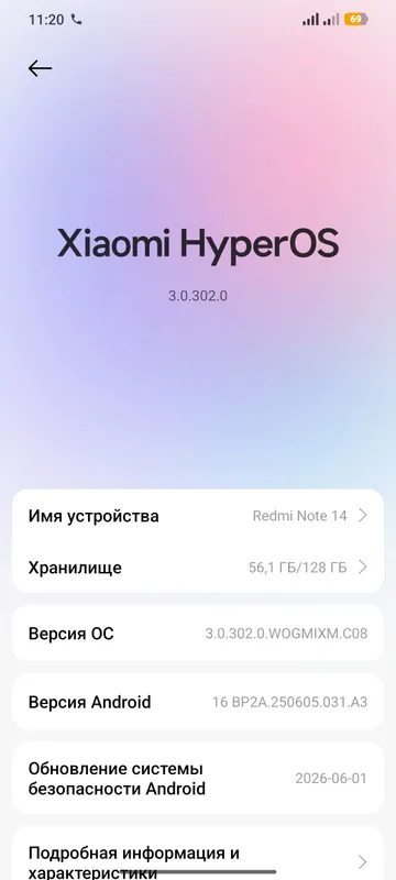 Redm Not 14 3