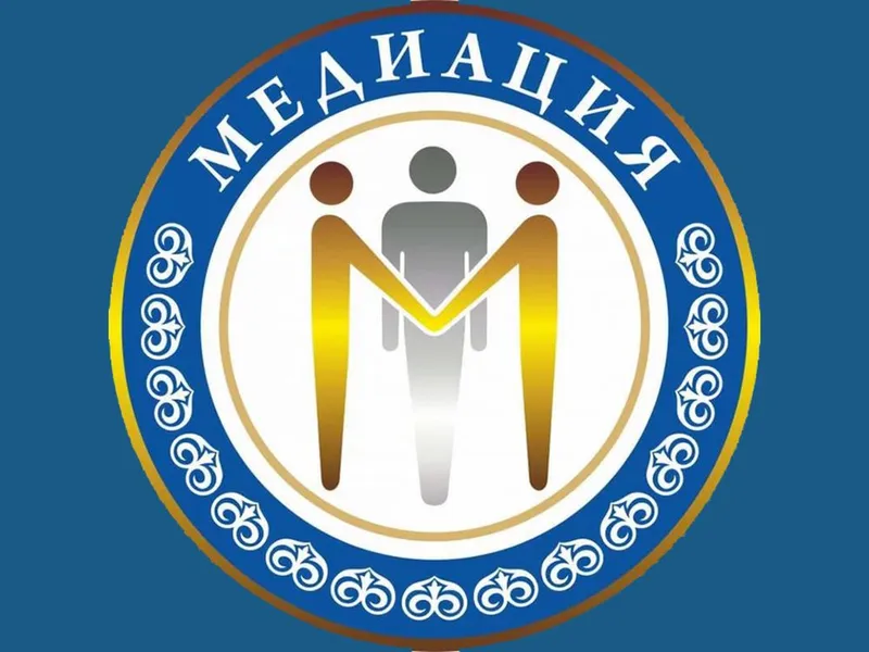 Услуги профессионального медиатора/Mediator/ Professional Mediator — фото 1