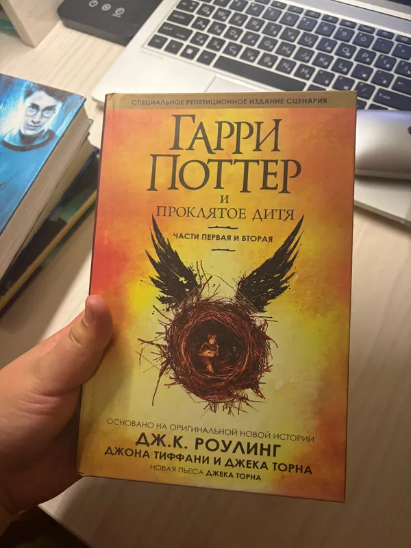 гарри поттер 7 гарри поттер 7
