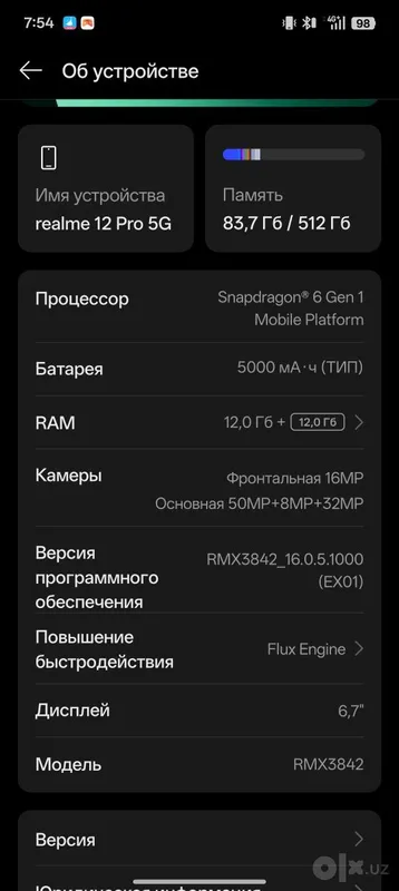 Realmi 12 pro 5G 3 Realmi 12 pro 5G 3