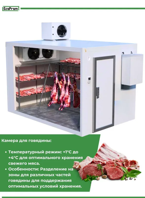 Xolodilnik agregatlar qurish xizmati