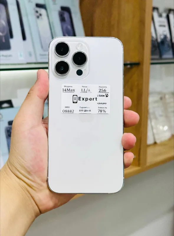 iPhone 14 Pro Max 256GB (LL/A, eSIM) White