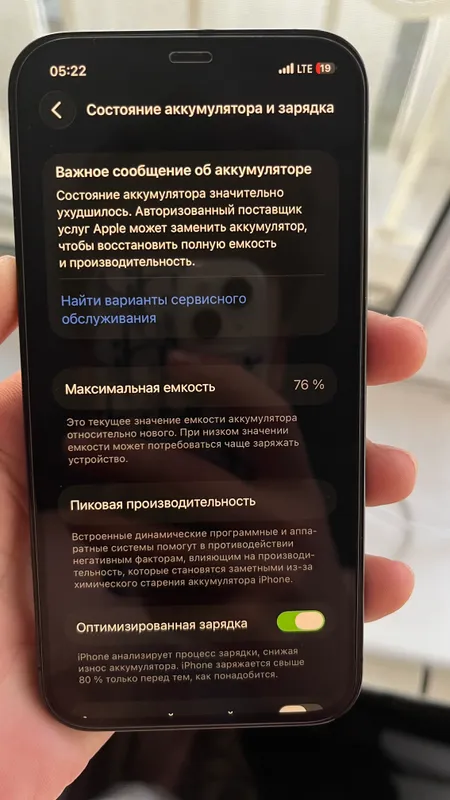 Iphone 12 pro 4