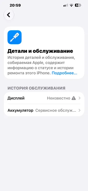 iPhone 13 pro max 256 gb 2